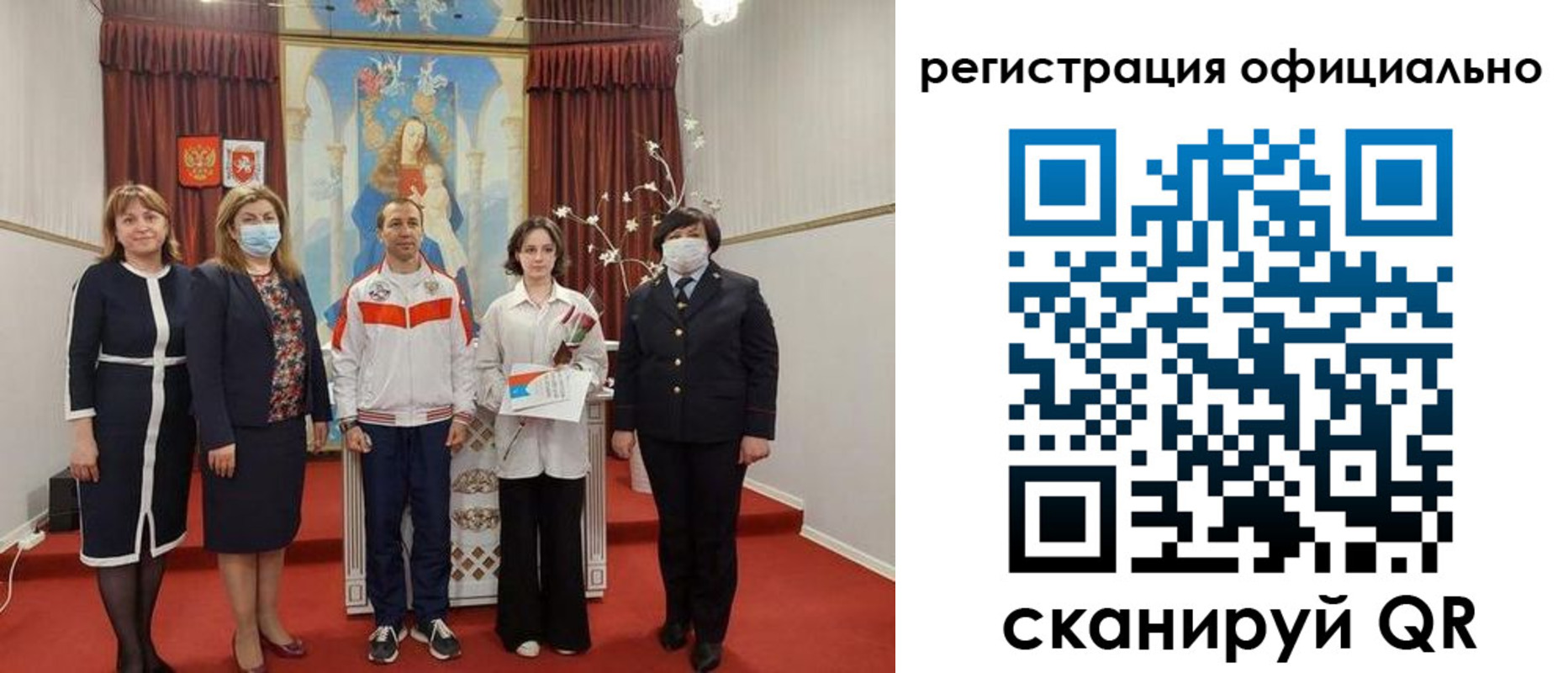 временная регистрация в Междуреченске